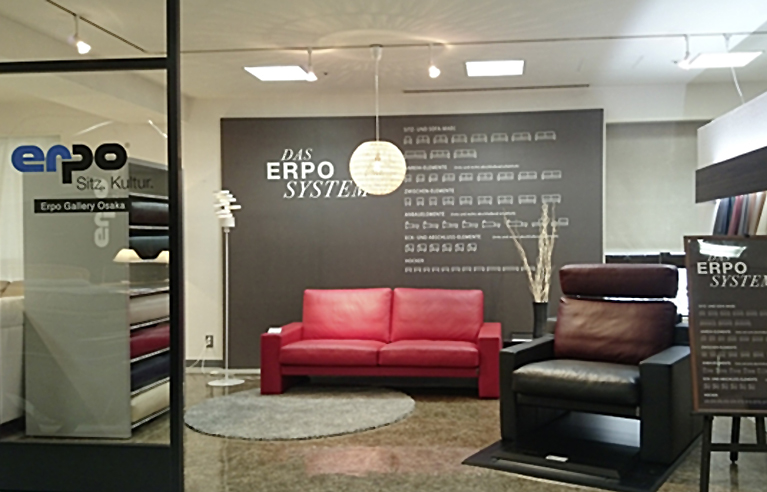 Entrance area of the Erpo showroom in Osaka, Japan.